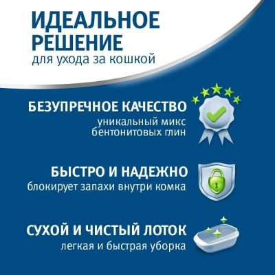 Наполнитель (Pi-Pi-Bent) 5кг DeLuxe Fresh Grass комкующийся для кошек фото