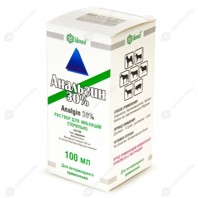 Анальгин 30% 100мл фото