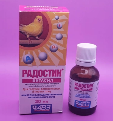 Радостин 20мл Витасил мультивитаминный комплекс для птиц (ЛИЦЕНЗИЯ) фото