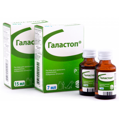 Галастоп (CEVA) 7мл (ЛИЦЕНЗИЯ) фото