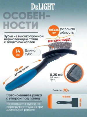 Пуходерка (DeLIGHT) пластик с каплей средняя  368210М фото