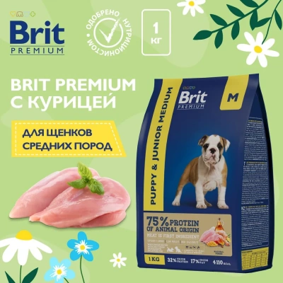Brit Premium Dog Junior Medium 1кг курица для молодых собак 1-12 мес. средних пород (10-25 кг) (50253)
