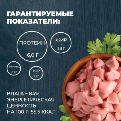 Родные корма 0,085кг кролик кусочки в соусе по-липецки для стерилизованных кошек (831113) фото