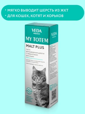 VEDA My Totem Malt Plus паста для выведения шерсти с пробиотиком для кошек, 75мл фото