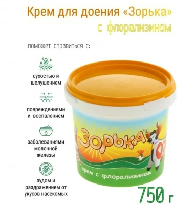Крем (Зорька) 0,75кг для доения с флорализином Крем (Зорька) 0,75кг для доения с флорализином