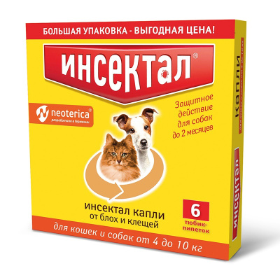 Инсектал (6пип) капли от блох и клещей для кошек и собак от 4 до 10кг (ЛИЦЕНЗИЯ)
