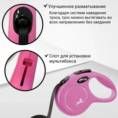 Рулетка (Flexi) Classic S ремень 5м до 15кг красный фото