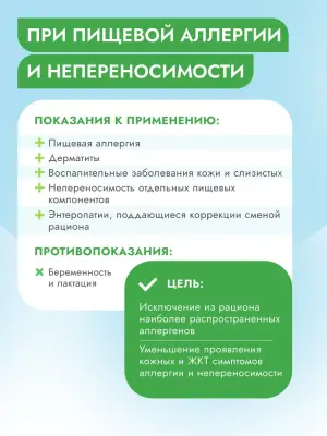 Best Dinner Vet Profi Hypoallergenic  1,5кг сухой для кошек (408474) фото
