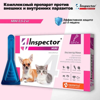Капли (Inspector) mini (1пип) от блох, клещей и глистов для котят, щенков, кошек и собак 0,5-2кг (ЛИЦЕНЗИЯ) фото