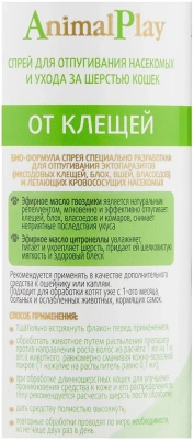 Спрей (Animal Play) репеллентный от клещей и других эктопаразитов для кошек 200мл фото