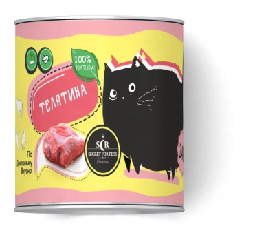 Секрет (Secret) 0,24кг телятина консервы для кошек (134361)