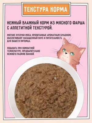 ZILLII (Зилли) 0,1кг Влажные (банка) для взрослых кошек с Телятиной фото