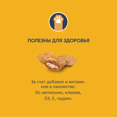 TiTBiT 0,06кг хрустящие подушечки для стерилизованных кошек с индейкой фото