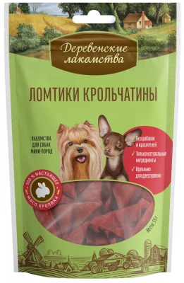 Деревенские лакомства 0,055кг ломтики крольчатины для собак мини-пород (79711670) фото Деревенские лакомства 0,055кг ломтики крольчатины для собак мини-пород (79711670) фото