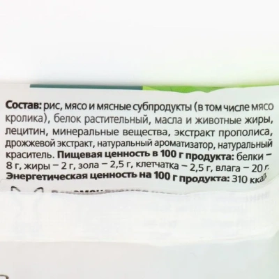 TiTBiT DENTAL +  0,025кг лакомство cнек с мясом кролика для собак мини-пород фото