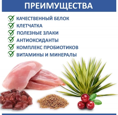 Родные корма 2,045кг (5 фунтов) сухой корм для стерилизованных кошек (537642) фото Родные корма 2,045кг (5 фунтов) сухой корм для стерилизованных кошек (537642) фото