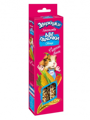 Зоомир палочки Зверюшки 0,08кг овощи для морских свинок (2шт) (680)