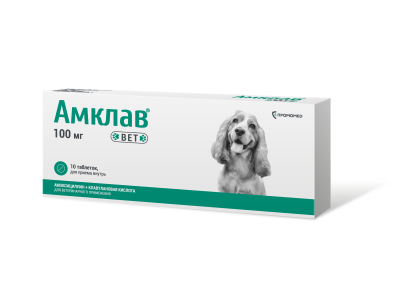 Амклав Вет таблетки  100 мг 10таб (стрип) (ЛИЦЕНЗИЯ) фото