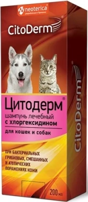 Шампунь (CitoDerm) с хлоргексидином 200мл (12) (ЛИЦЕНЗИЯ) фото