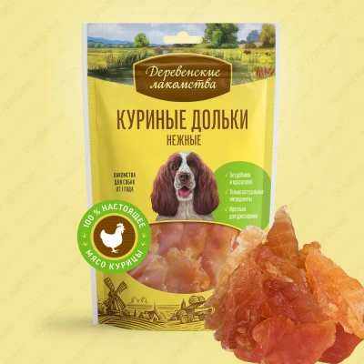 Деревенские лакомства 0,09кг дольки куриные нежные для собак (79711205) Деревенские лакомства 0,09кг дольки куриные нежные для собак (79711205) фото