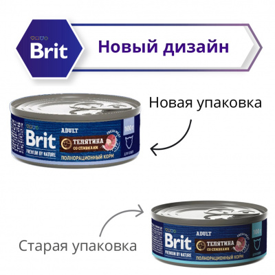 Brit Premium by Nature 0,1кг с мясом телятины со сливками консервы для кошек (51212) фото