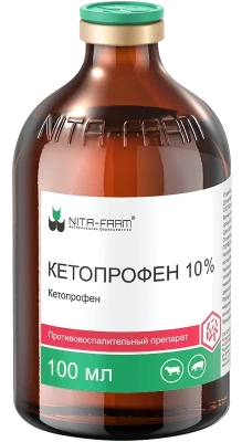 Кетопрофен (Nita-Farm) 10% 100мл (фокусный) (ЛИЦЕНЗИЯ)