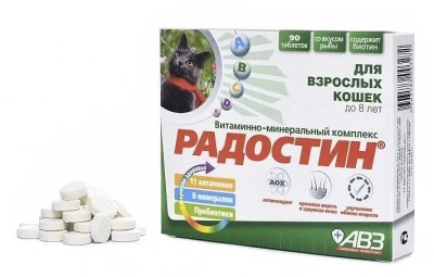 Радостин К 0,045кг витаминно-минеральный комплекс 90таб, для кошек до 8 лет фото