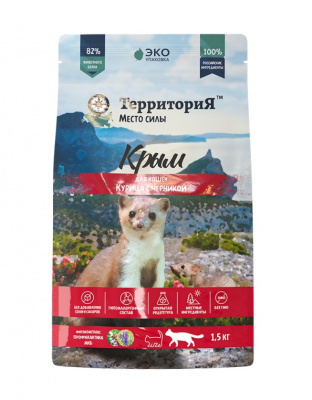 ТерриториЯ Крым 1,5кг курица с черникой сухой для взрослых кошек (560247) фото ТерриториЯ Крым 1,5кг курица с черникой сухой для взрослых кошек (560247) фото
