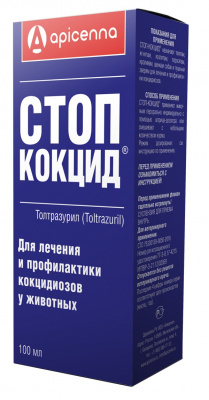 Стоп-кокцид 5% 100мл (30шт/уп) (ЛИЦЕНЗИЯ) Стоп-кокцид 5% 100мл (30шт/уп) (ЛИЦЕНЗИЯ) фото