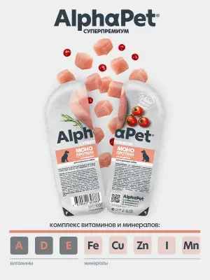 AlphaPet Superpremium Monoprotein (АльфаПет) 0,1кг индейка мясные кусочки в соусе для собак (657883) фото