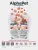 AlphaPet Superpremium Monoprotein (АльфаПет) 0,1кг индейка мясные кусочки в соусе для собак (657883) фото AlphaPet Superpremium Monoprotein (АльфаПет) 0,1кг индейка мясные кусочки в соусе для собак (657883) фото
