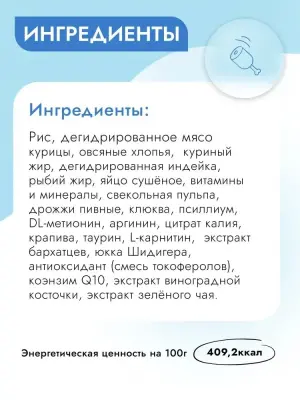 Best Dinner Vet Profi Renal Cardiac 2кг сухой для собак (408610) фото