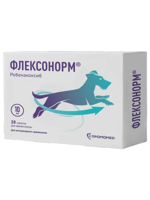 Флексонорм таблетки для собак 10 мг 28таб (блистер) (ЛИЦЕНЗИЯ) фото
