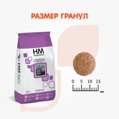 Наша Марка 12кг гипоаллергенный с ягненком и рисом сухой для собак фото