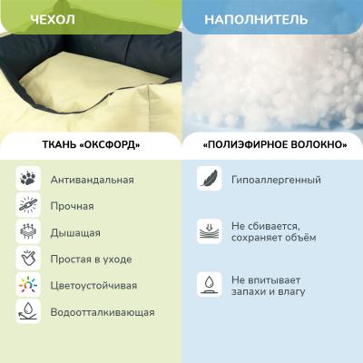 Лежанка (Зооэкспресс) 758132 пухлик «Oxford» №3 двухсторонняя 55*40*23 см бежевый/серый фото