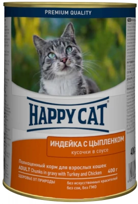 Happy Cat 0,4кг индейка, цыпленок кусочки в соусе для кошек (059465)