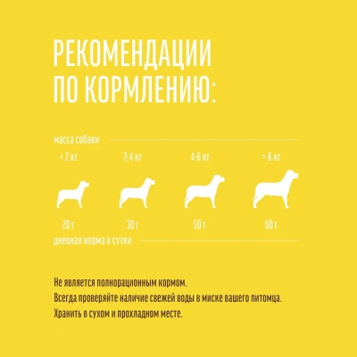 Деревенские лакомства 0,09кг для дрессуры индейка и семена льна (арт.79212860) фото Деревенские лакомства 0,09кг для дрессуры индейка и семена льна (арт.79212860) фото
