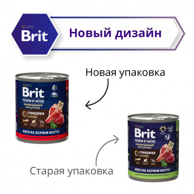 Brit Premium by Nature 0,85кг с говядиной и сердцем консервы для взрослых собак всех пород (51144) фото