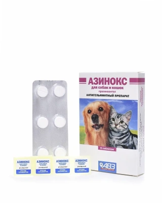 Азинокс 6таб. против ленточных гельминтов для кошек и собак, 1таб./10кг (ЛИЦЕНЗИЯ) фото Азинокс 6таб. против ленточных гельминтов для кошек и собак, 1таб./10кг (ЛИЦЕНЗИЯ) фото