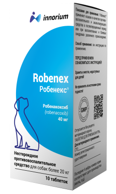 Робенекс таблетки для собак весом более 20 кг 40 мг 10таб (ЛИЦЕНЗИЯ) фото