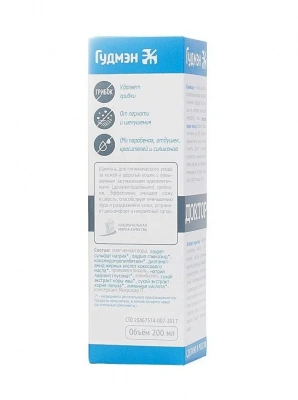Шампунь (Доктор) 200мл с климбазолом, против грибков на коже и шерсти для кошек фото