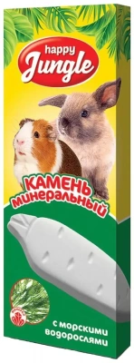 Камень минеральный (Happy Jungle) 0,050кг для грызунов с водорослями (30) фото Камень минеральный (Happy Jungle) 0,050кг для грызунов с водорослями (30) фото