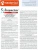 Капли (Inspector) Quadro (1 пип) инсектицидные от внешних и внутренних паразитов, для кошек 8-15кг (40) (ЛИЦЕНЗИЯ) фото