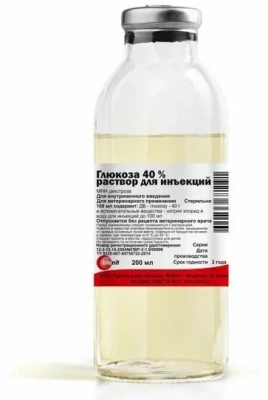 Глюкоза р-р 40% 200мл (30фл/уп) БиАгро (ЛИЦЕНЗИЯ) Глюкоза р-р 40% 200мл (30фл/уп) БиАгро (ЛИЦЕНЗИЯ)