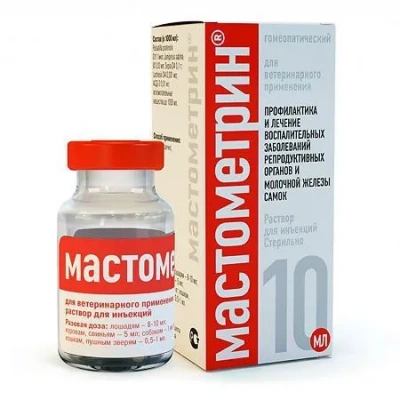 Мастометрин (Хелвет) 10мл эндометриты, вагиниты, маститы, раствор для инъекций (ЛИЦЕНЗИЯ) фото Мастометрин (Хелвет) 10мл эндометриты, вагиниты, маститы, раствор для инъекций (ЛИЦЕНЗИЯ) фото