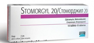 яСтоморджил 20мг*20таб фото