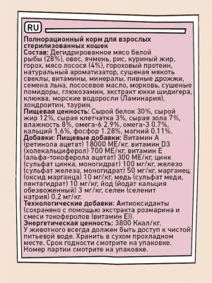 ZILLII (Зилли) Cat Sterilized Light 2кг белая рыба и лосось сухой для кошек с избыточным весом (350815) фото ZILLII (Зилли) Cat Sterilized Light 2кг белая рыба и лосось сухой для кошек с избыточным весом (350815) фото