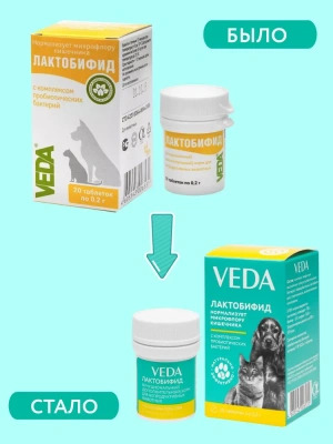 Лактобифид (VEDA) пробиотическое средство, 20таб. по 0,2 г фото