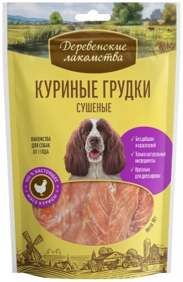 Деревенские лакомства 0,09кг Куриные грудки для собак (79711137) фото Деревенские лакомства 0,09кг Куриные грудки для собак (79711137) фото