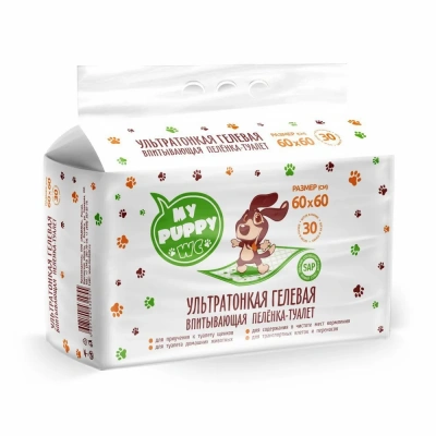 Пеленки (My puppy) WC гелевые ультратонкие 60*60 30шт для животных фото